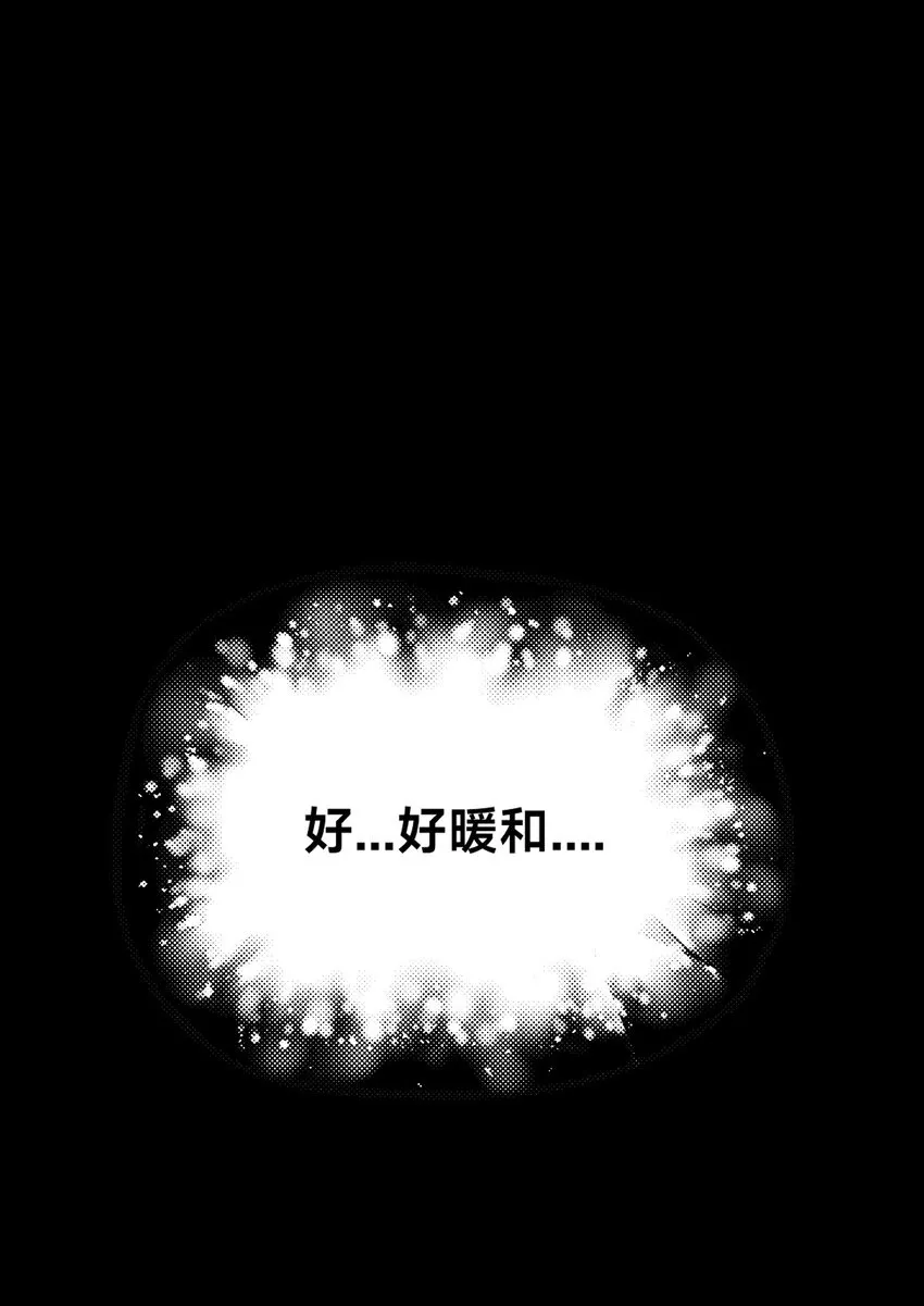 第五话 哈？！私奔！！1