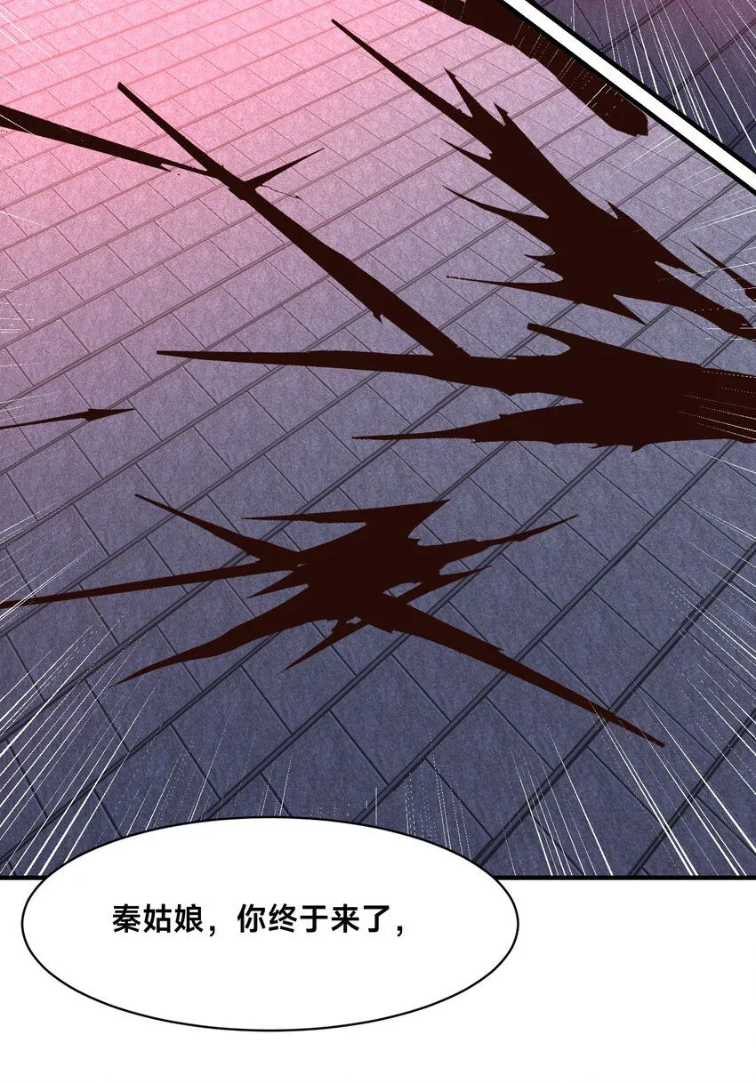 第30话 彼此守护6