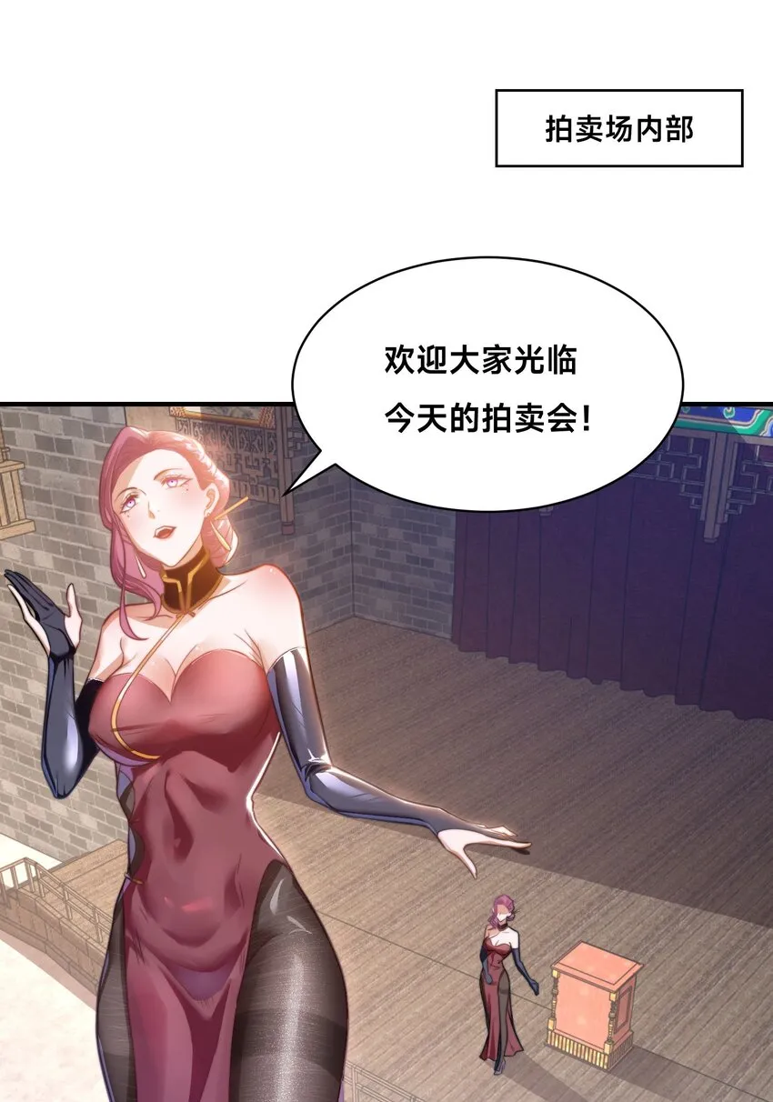 第十二话 姐妹花42