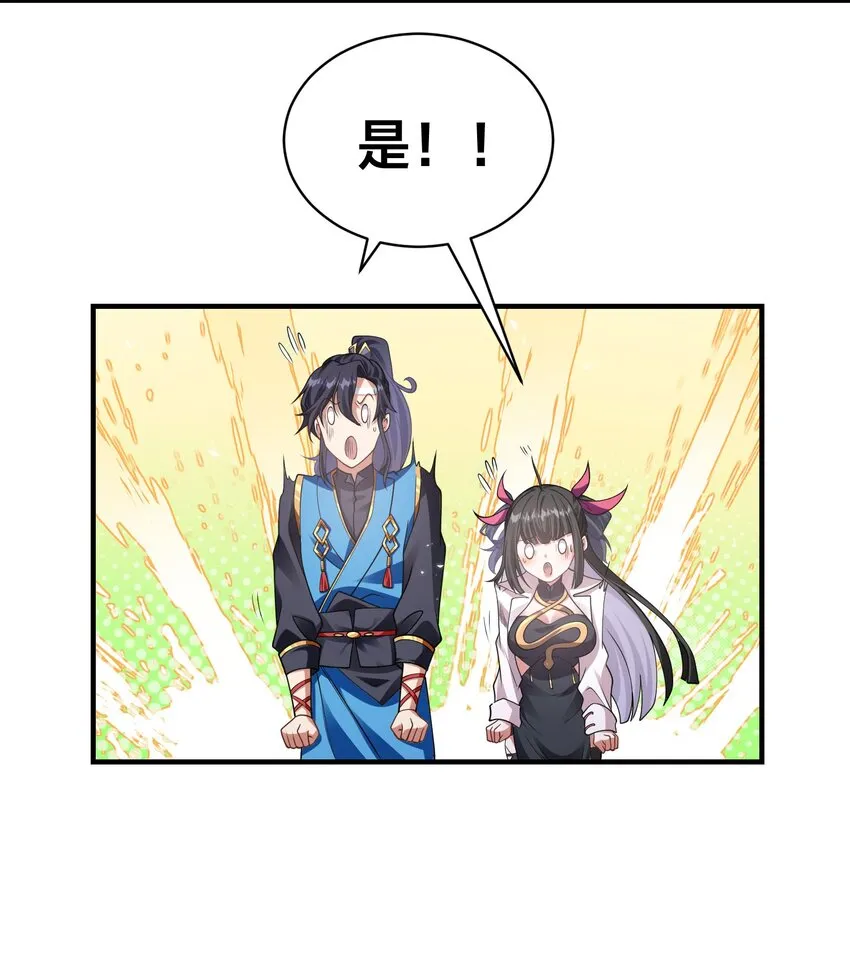 第十二话 姐妹花13