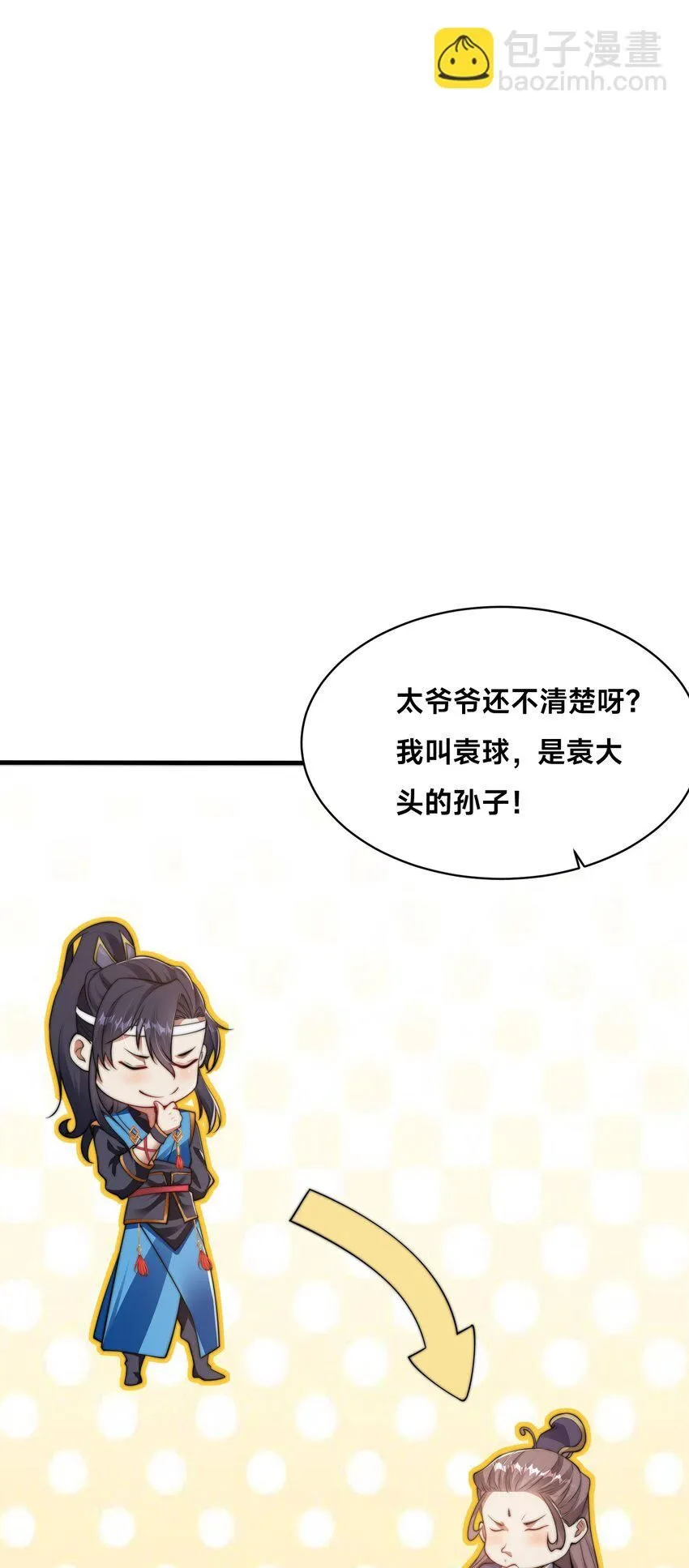 第35话 学院汇聚15