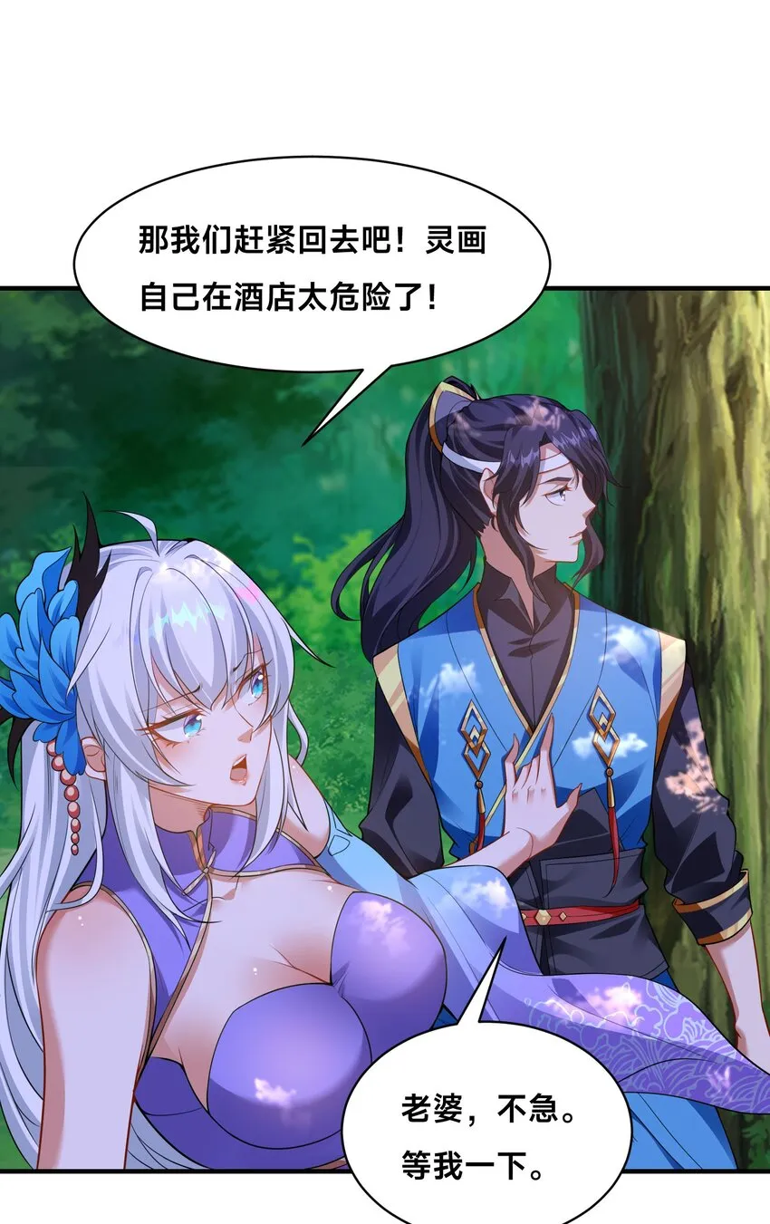 第十七话 神庙逃亡57