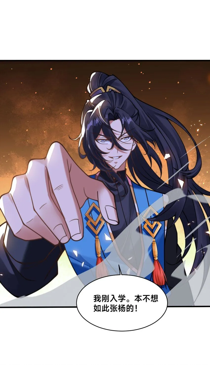 第36话 战斗女仆32