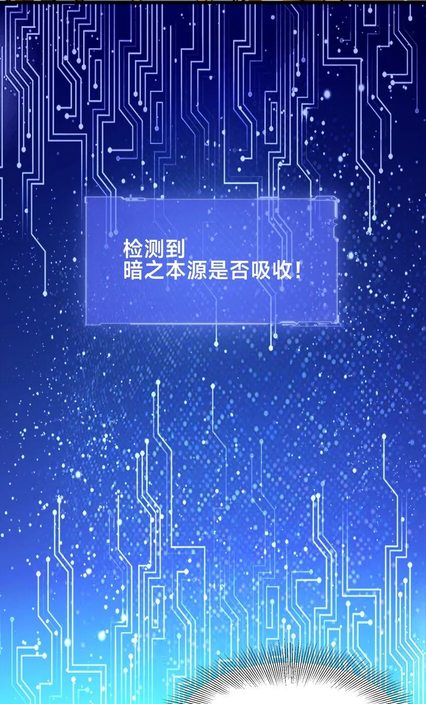 第28话 蛇影姐姐29