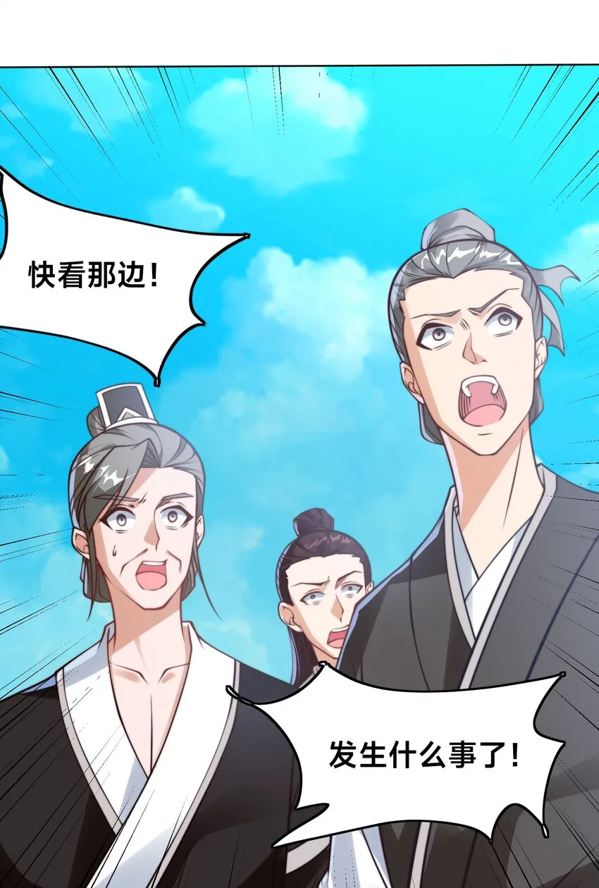第一话 武魂觉醒40