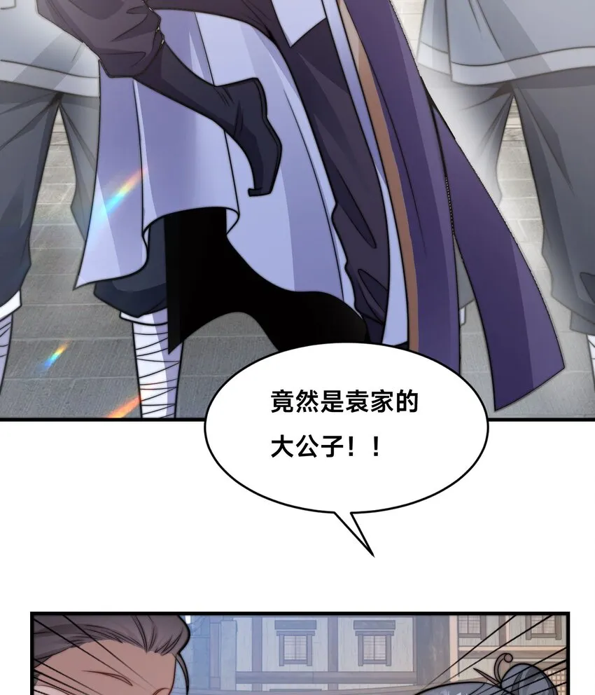 第十二话 姐妹花19