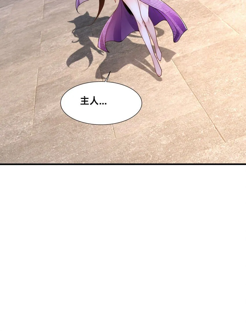第37话 捉奸在床17