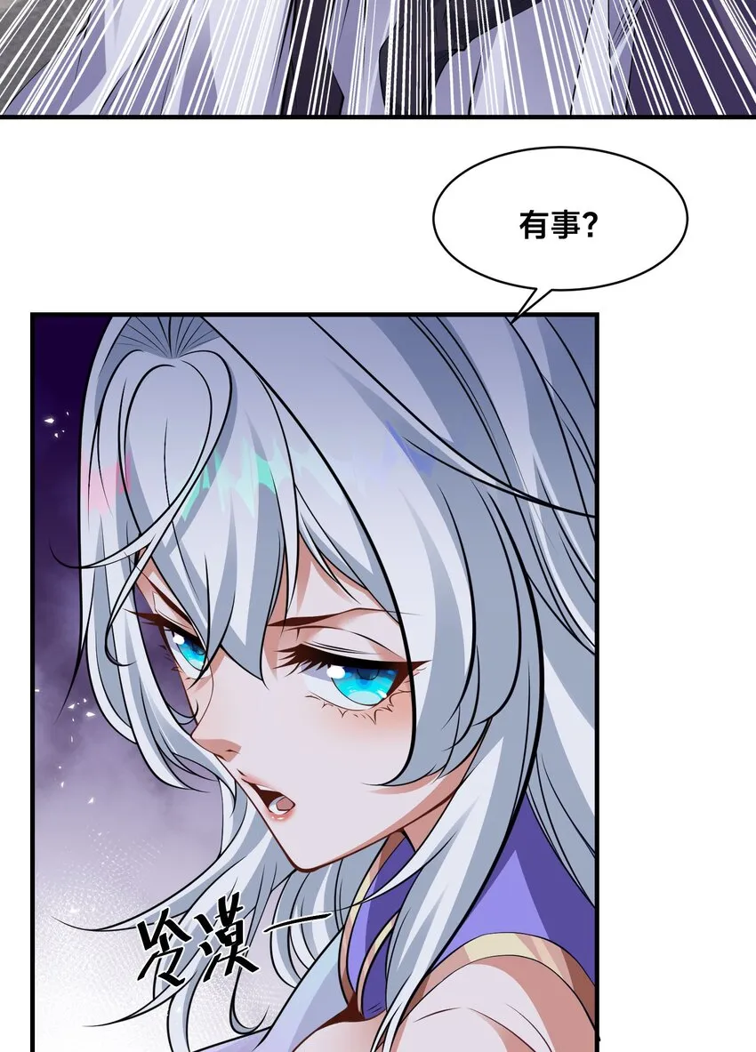 第十二话 姐妹花22