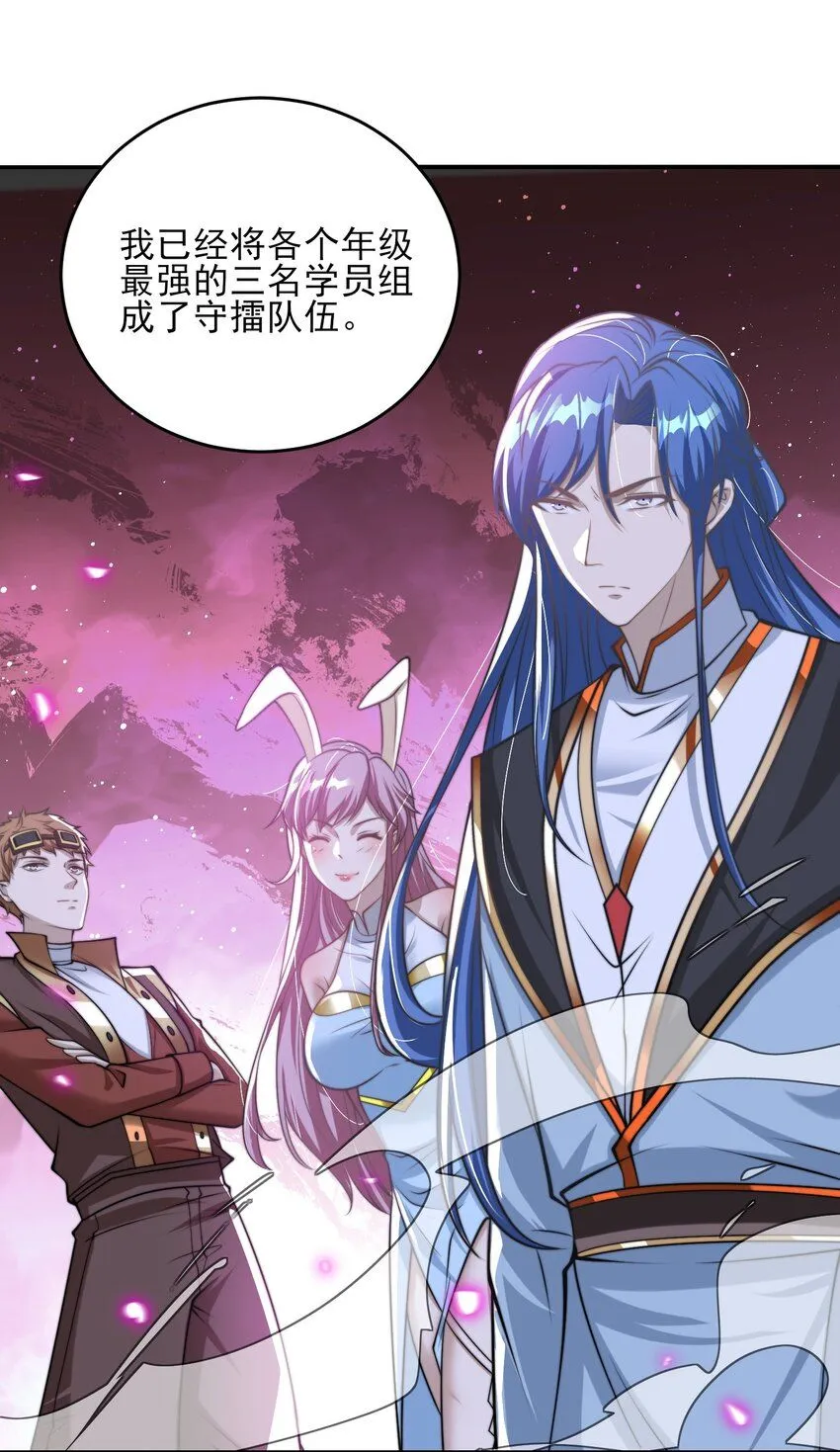 第40话 比武大会正式开始！4
