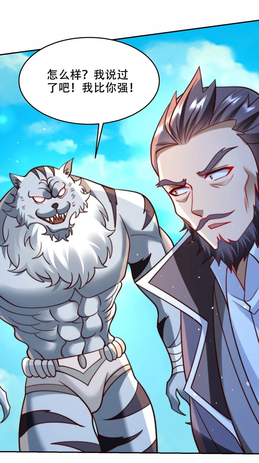 第41话 你们弱爆了！5