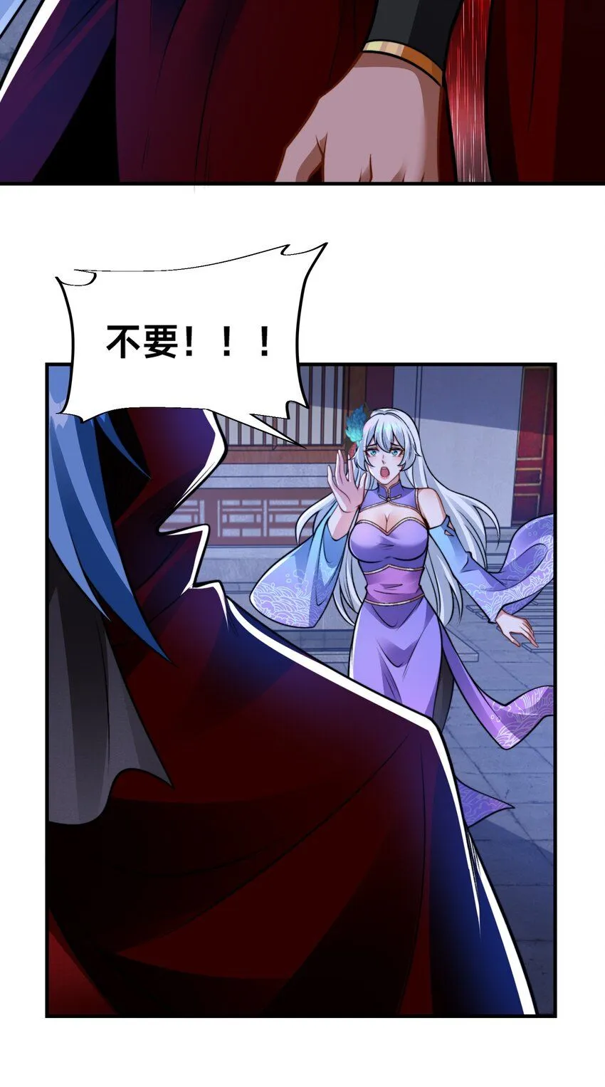 第27话 唐小柔31