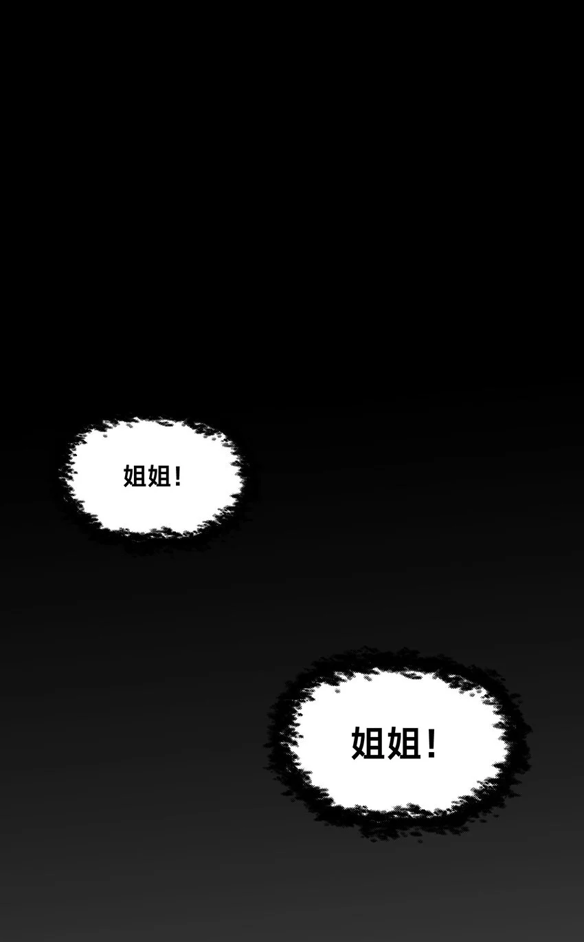 第十话 辛苦你了！18