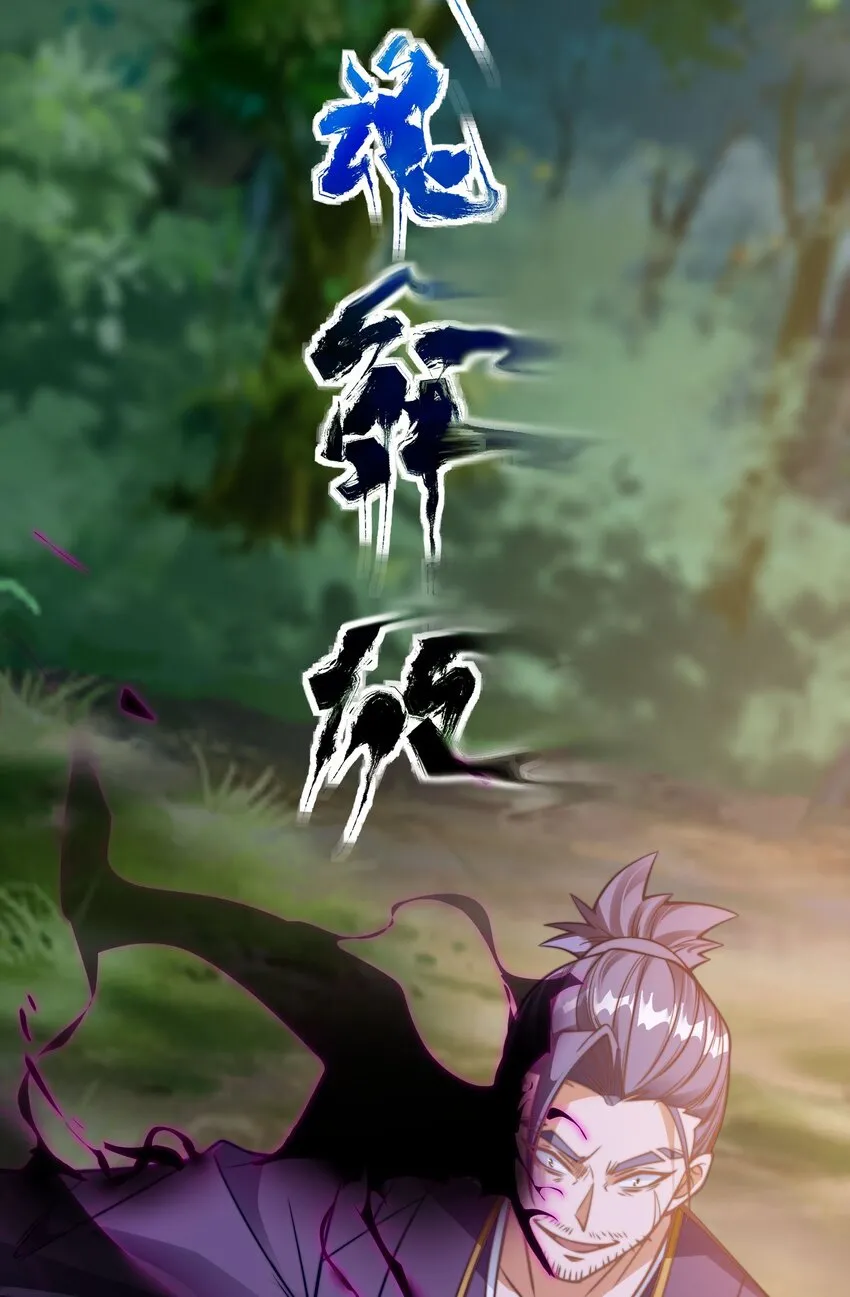 第四话 秘境大逃杀40
