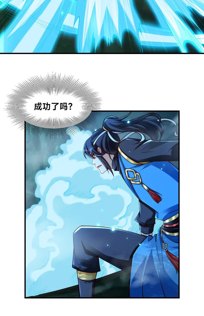 第七话 狡猾的狐妖！58
