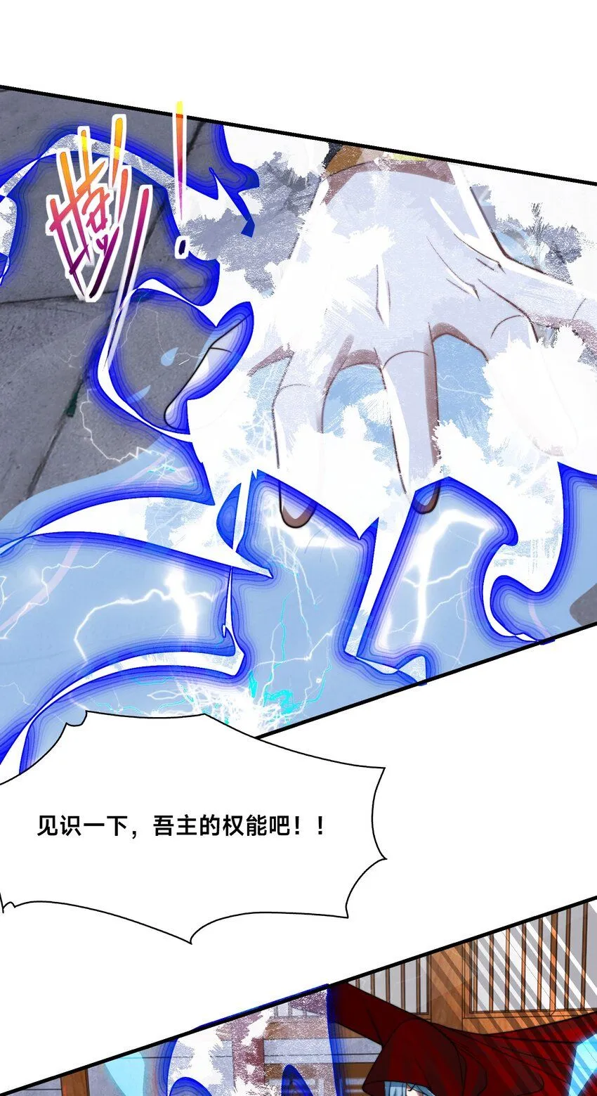 第27话 唐小柔7