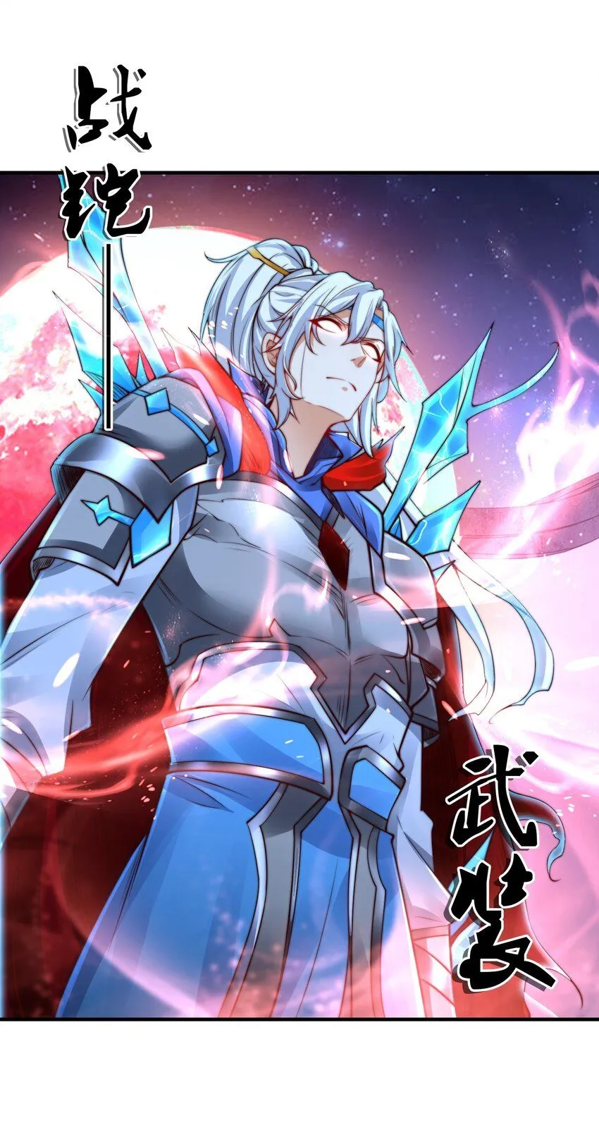 第27话 唐小柔59
