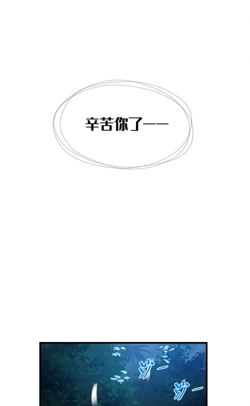 第十话 辛苦你了！14