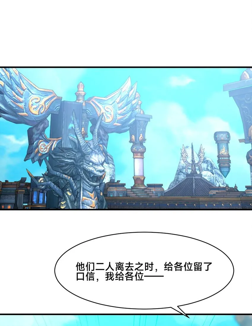 第六话 单身狗的怒火1
