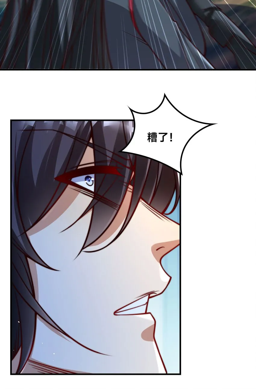 第四话 秘境大逃杀51