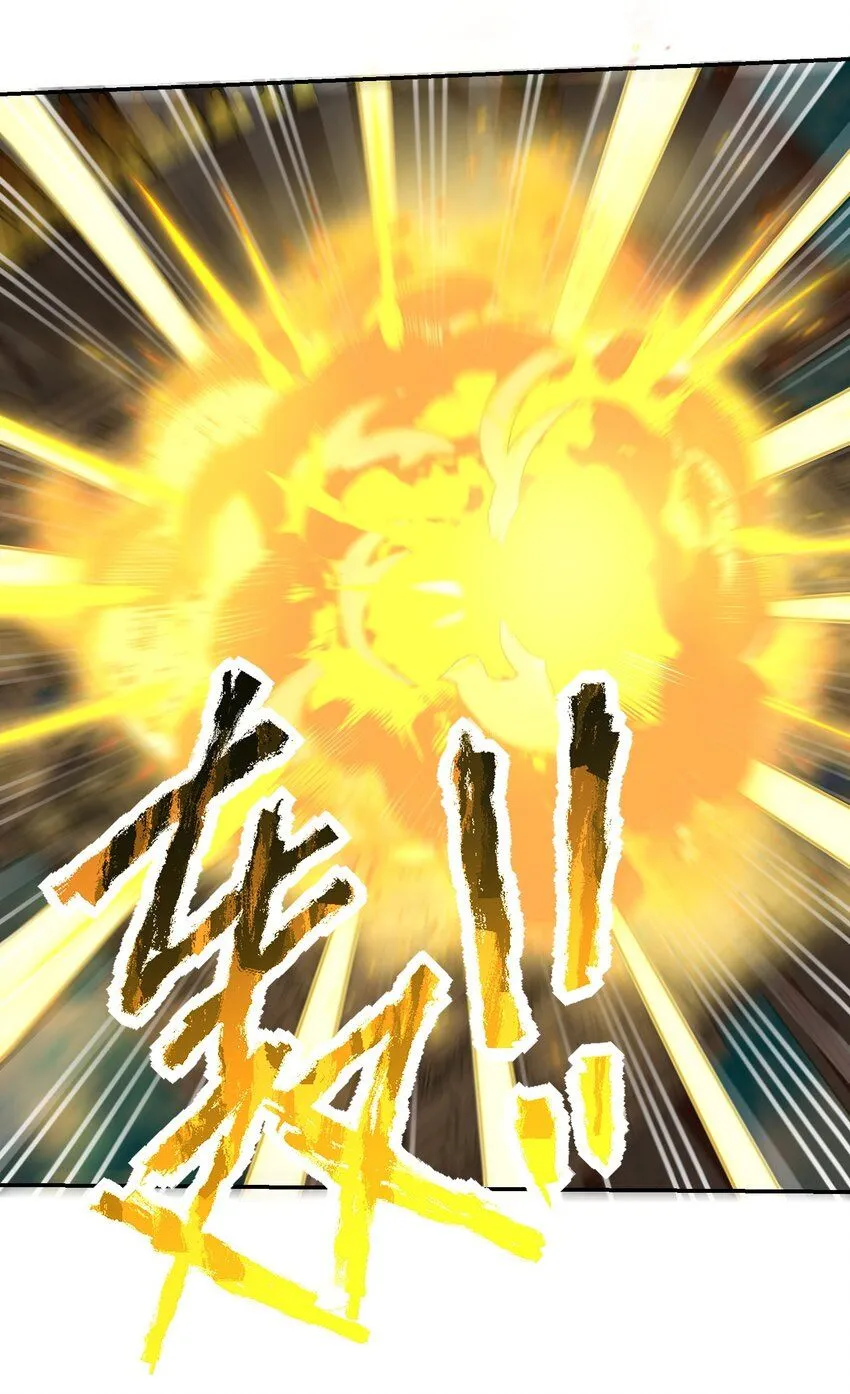 第41话 你们弱爆了！16