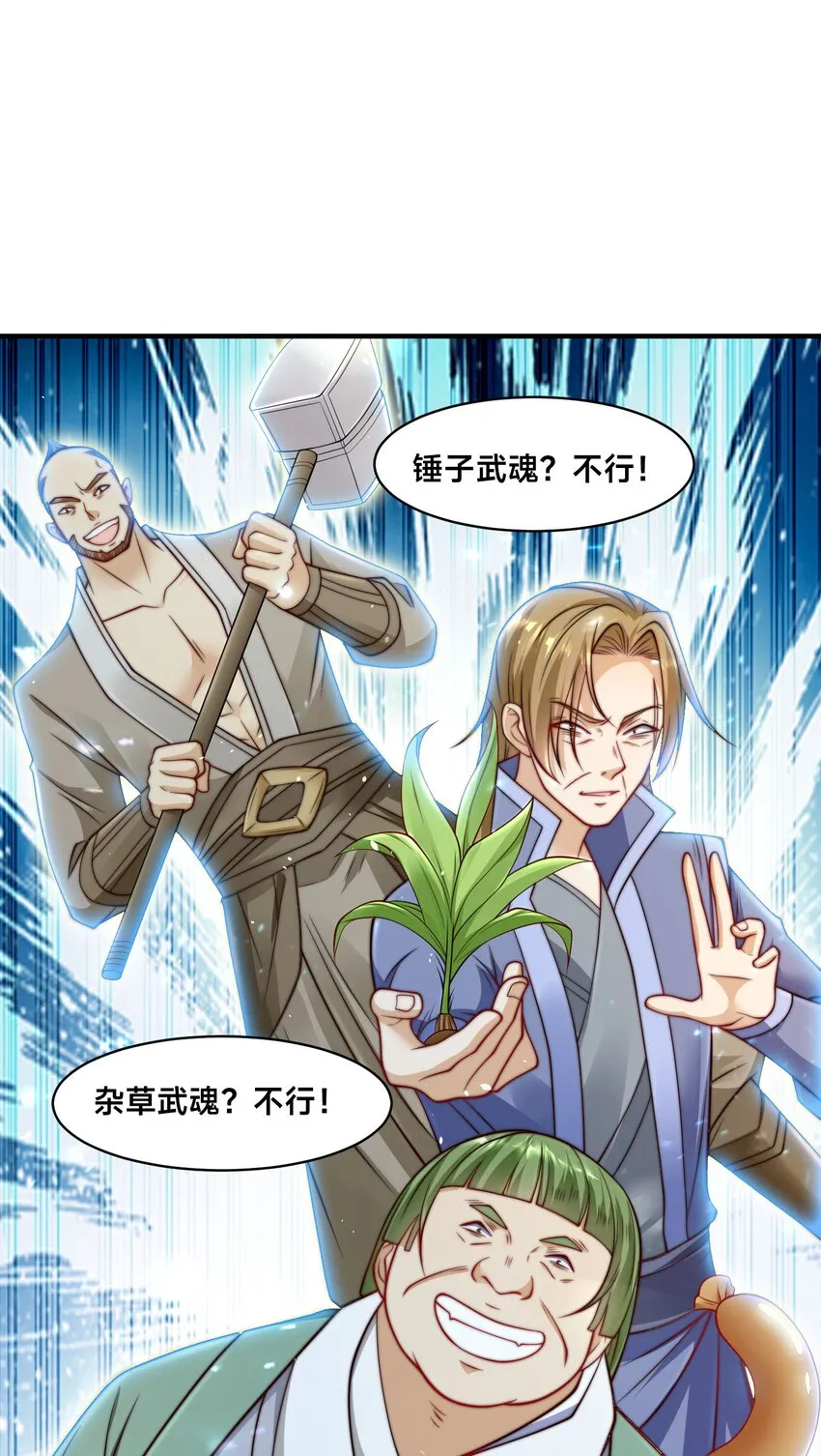 第四话 秘境大逃杀9