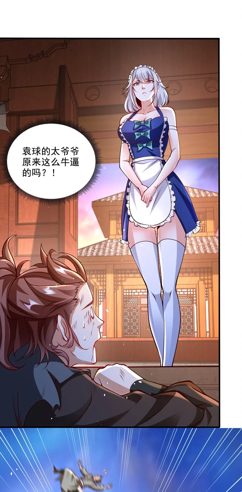 第39话 学生会长是女仆！20