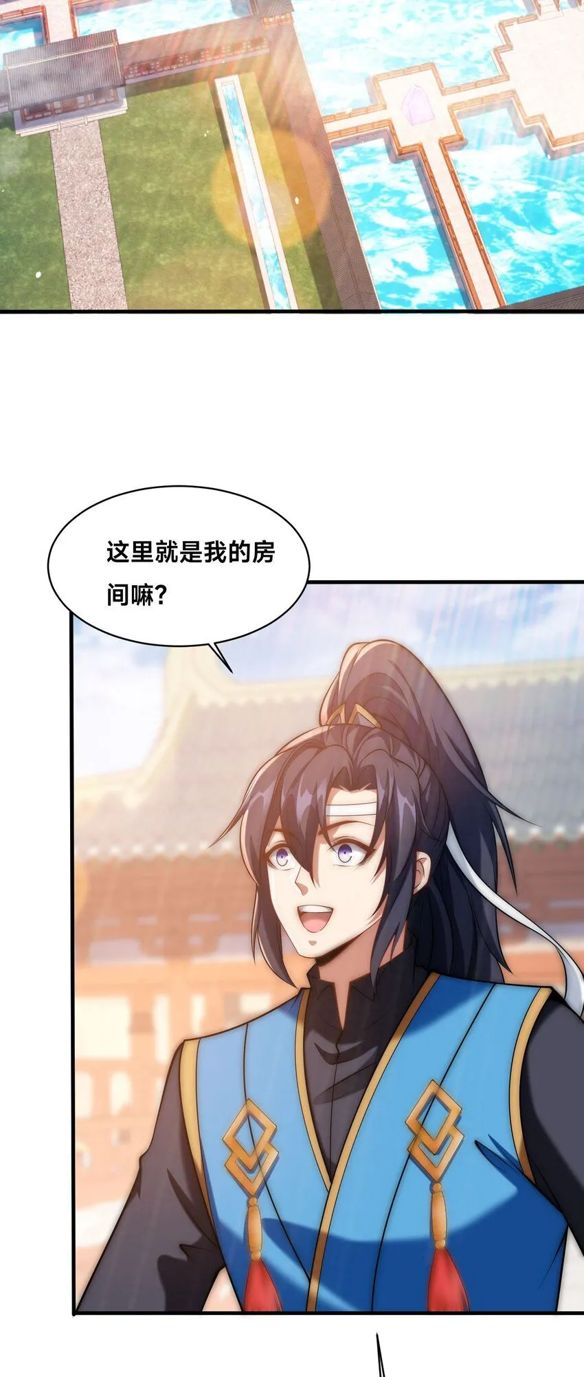 第35话 学院汇聚2