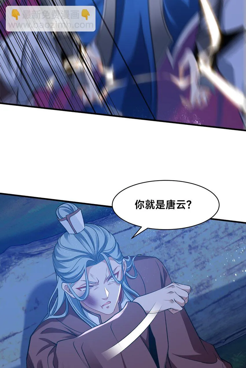 第九话 给我去死！32