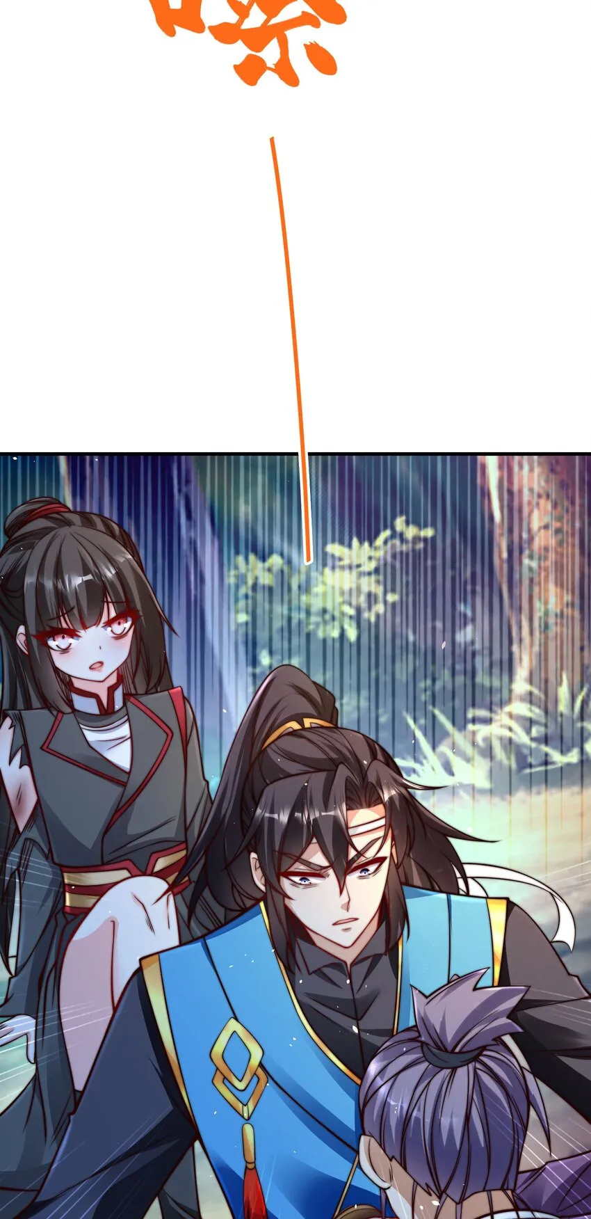 第四话 秘境大逃杀53