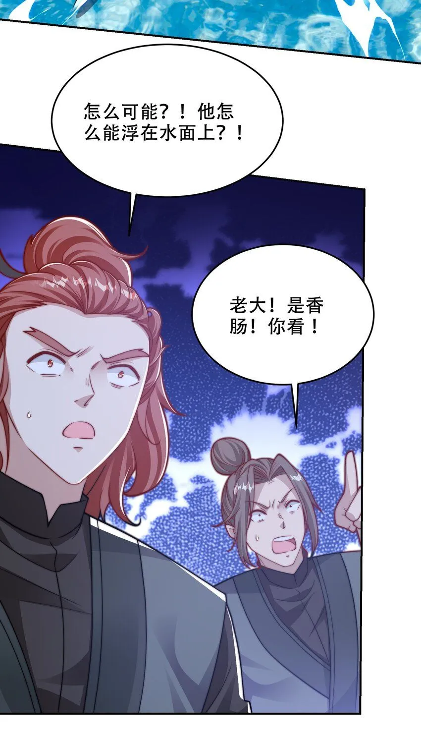 第40话 比武大会正式开始！22
