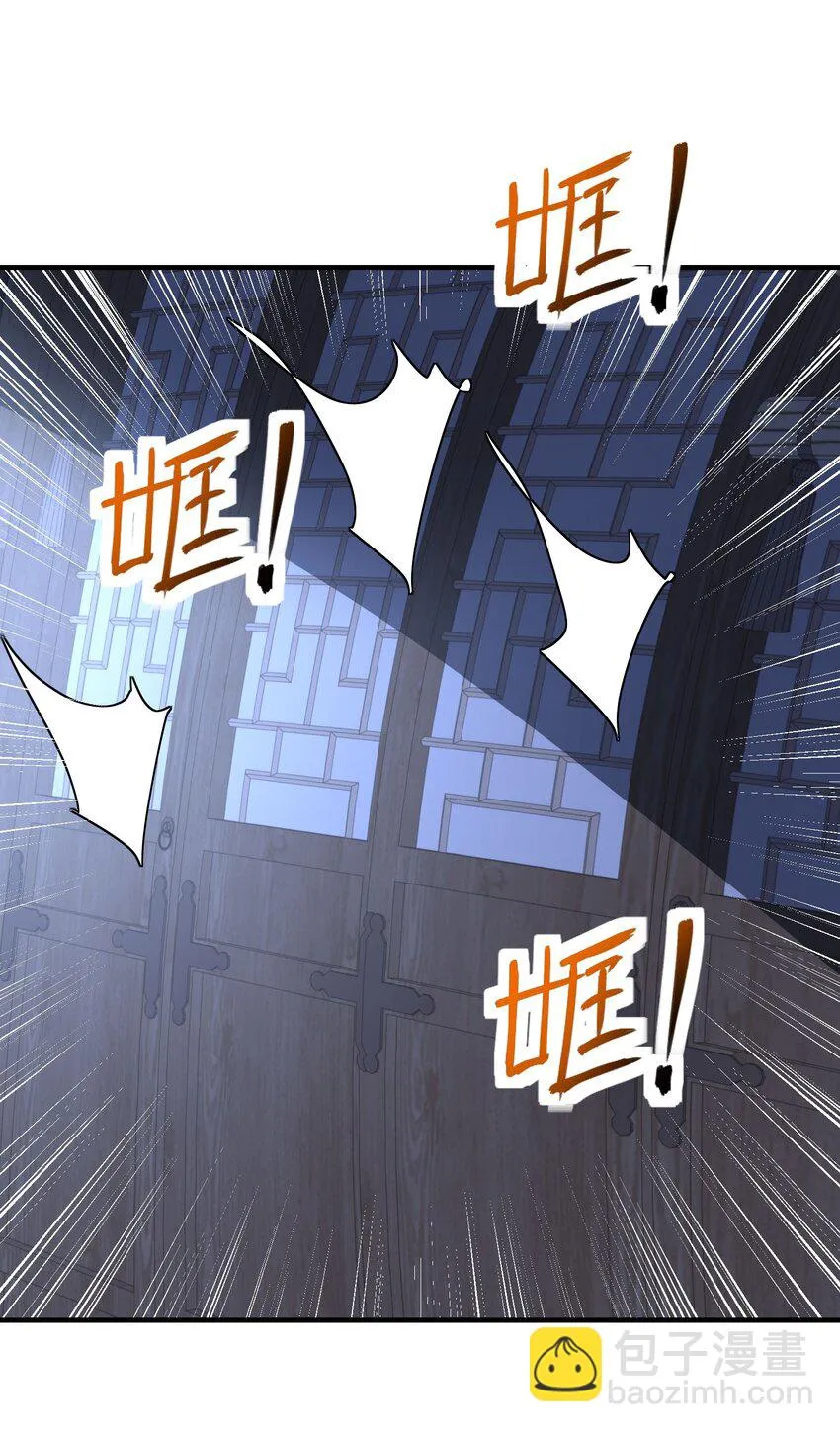 第十六话 开宝箱55