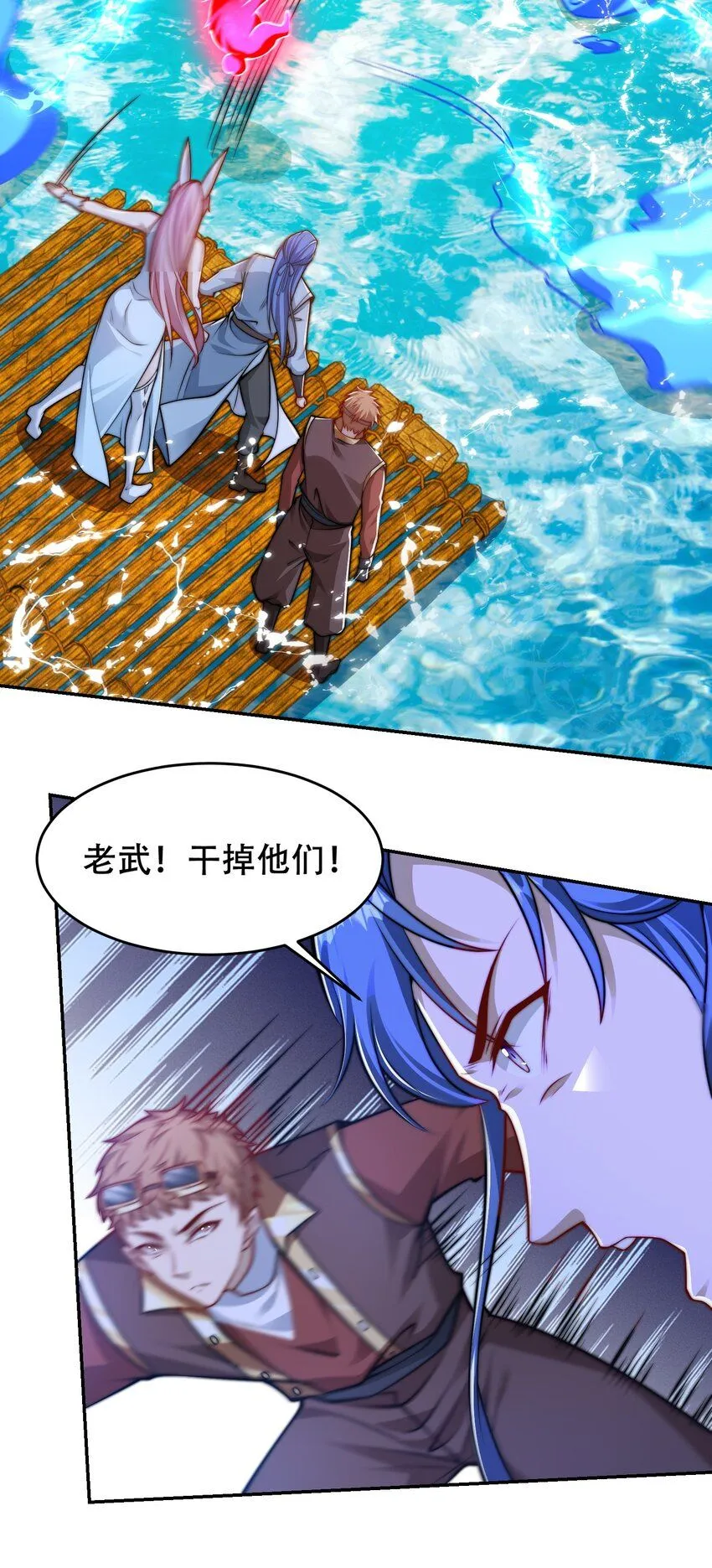 第40话 比武大会正式开始！20