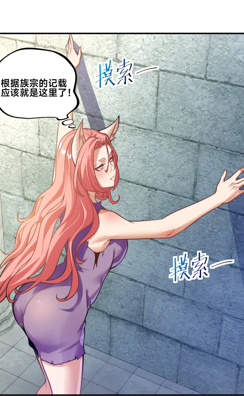第十五话 开神庙5