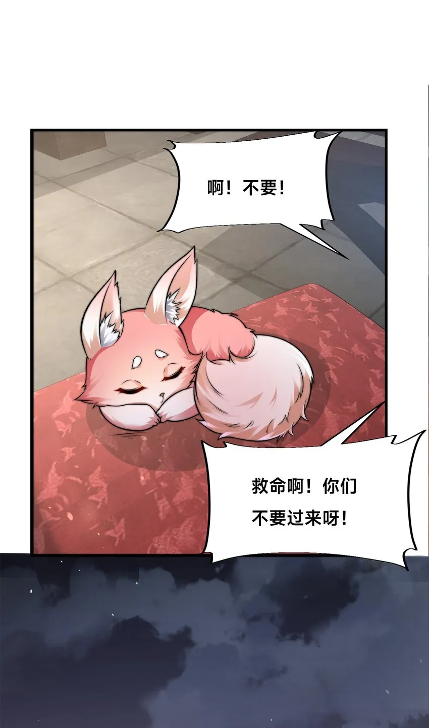 第21话 谁是最美的女人40