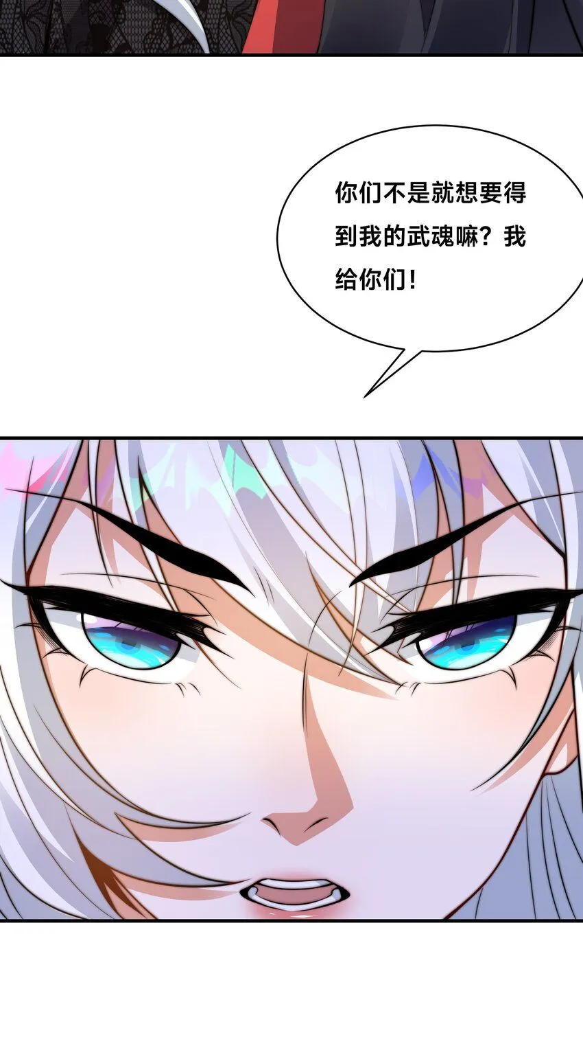 第30话 彼此守护104