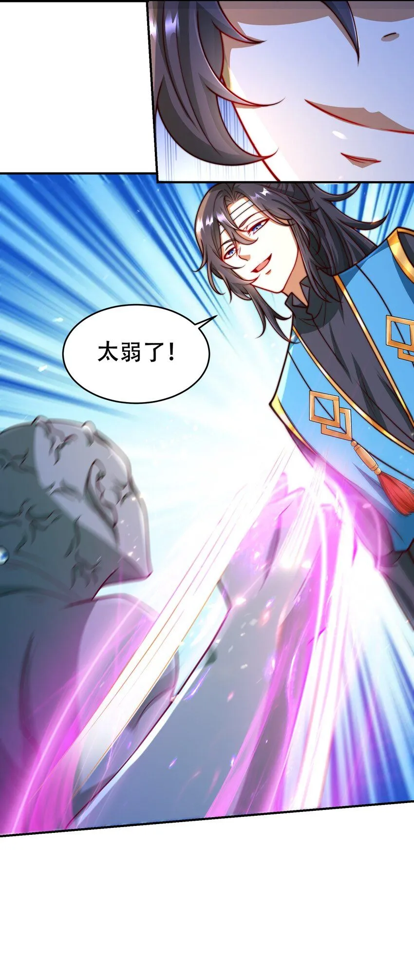 第42话 武魂塔对决！6