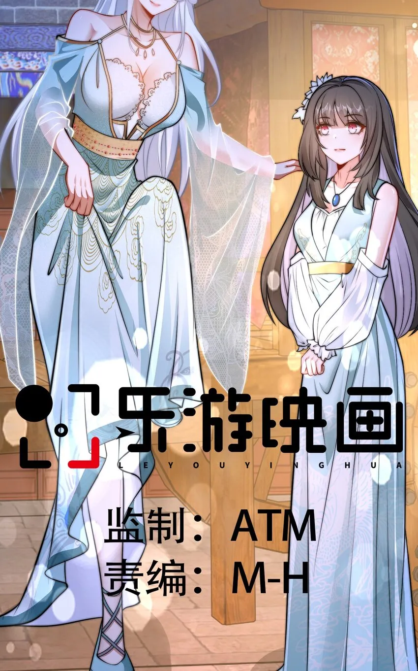 第21话 谁是最美的女人0