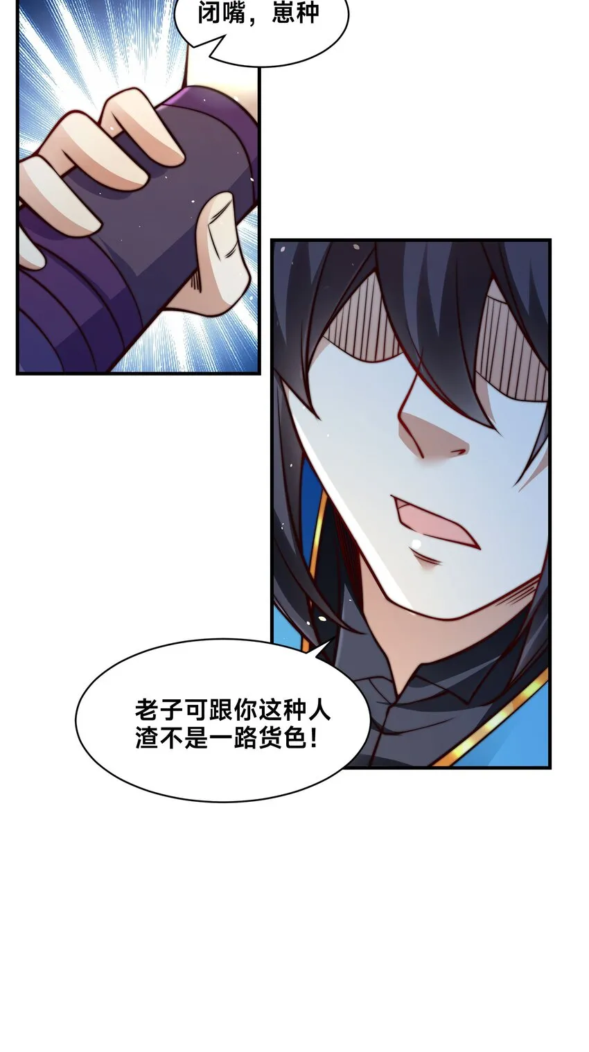第四话 秘境大逃杀55