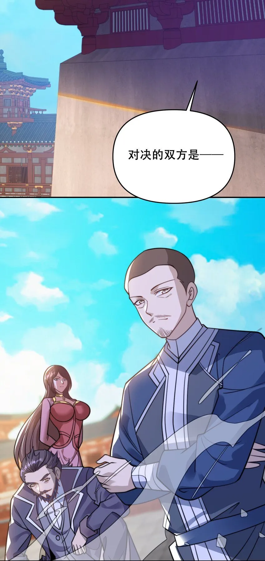 第40话 比武大会正式开始！33