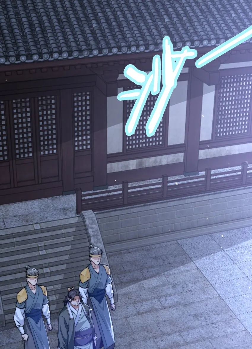 第十五话 开神庙67