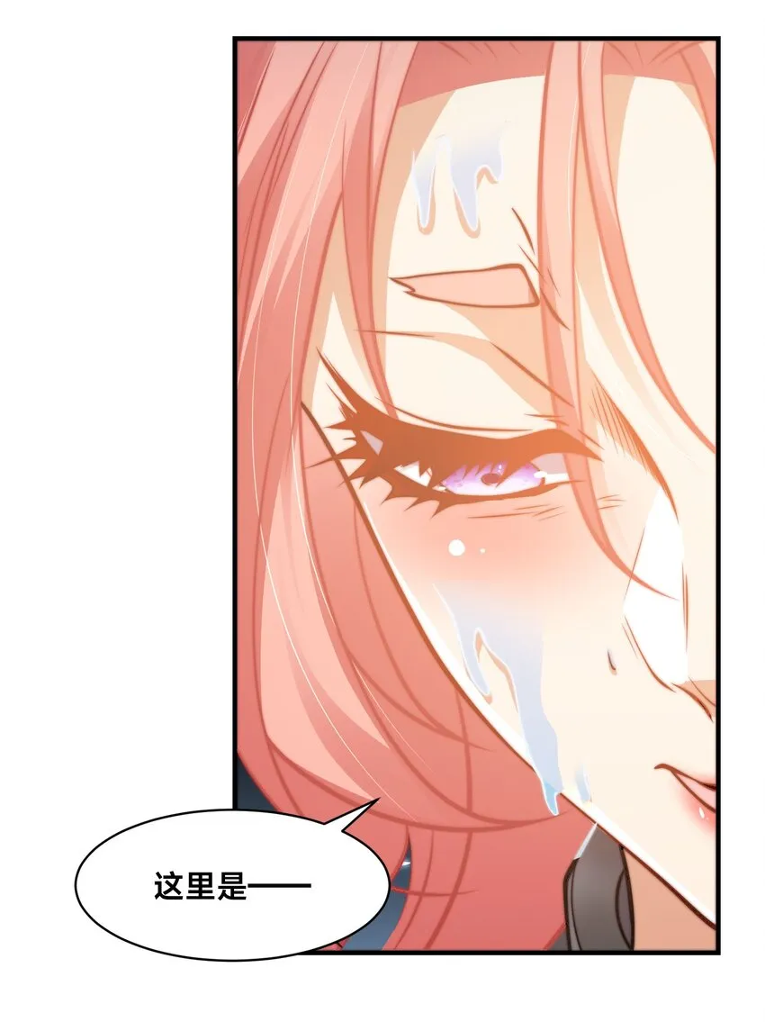 第十四话 审讯妖狐18