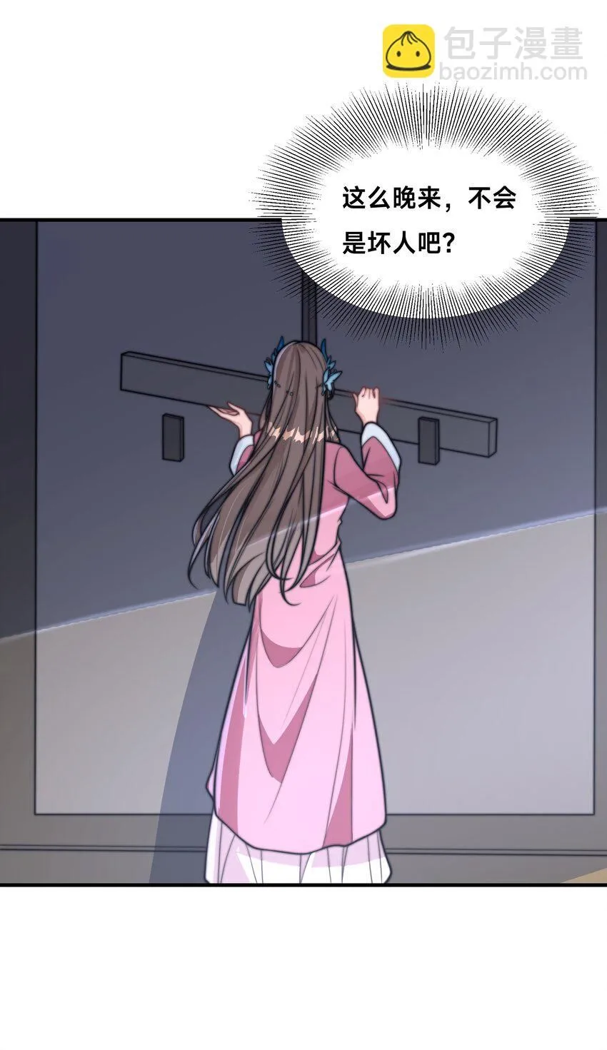 第24话 真正的青梅竹马36