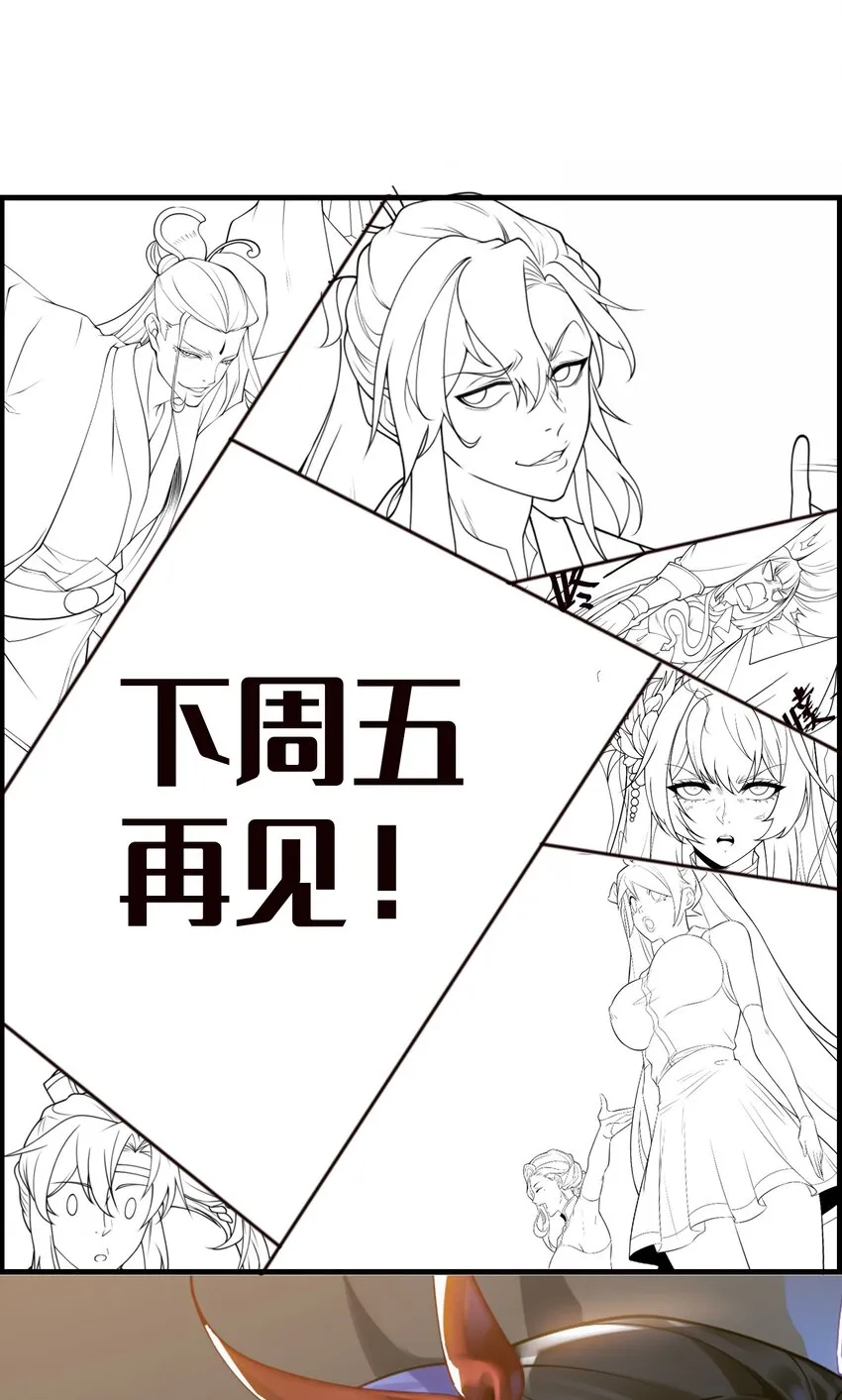 第十一话 私奔继续！40