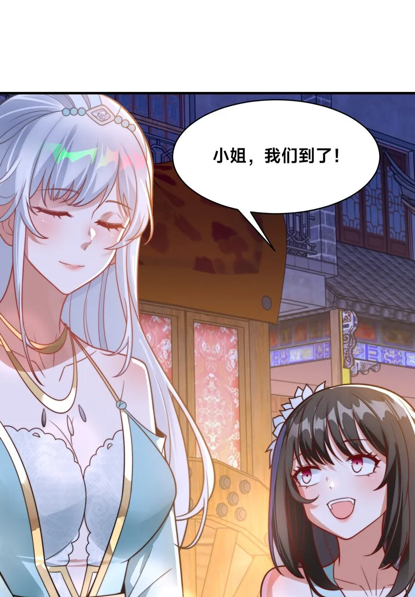 第21话 谁是最美的女人44