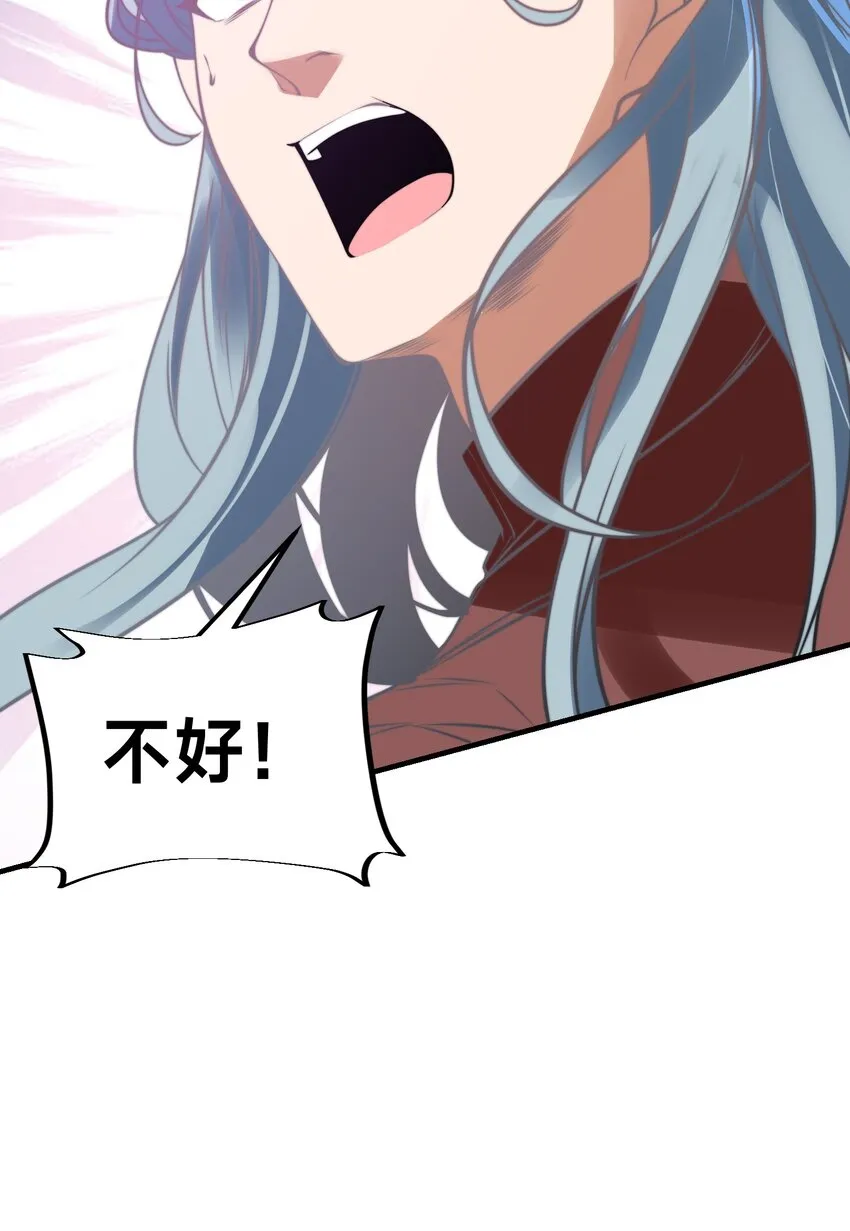 第九话 给我去死！12