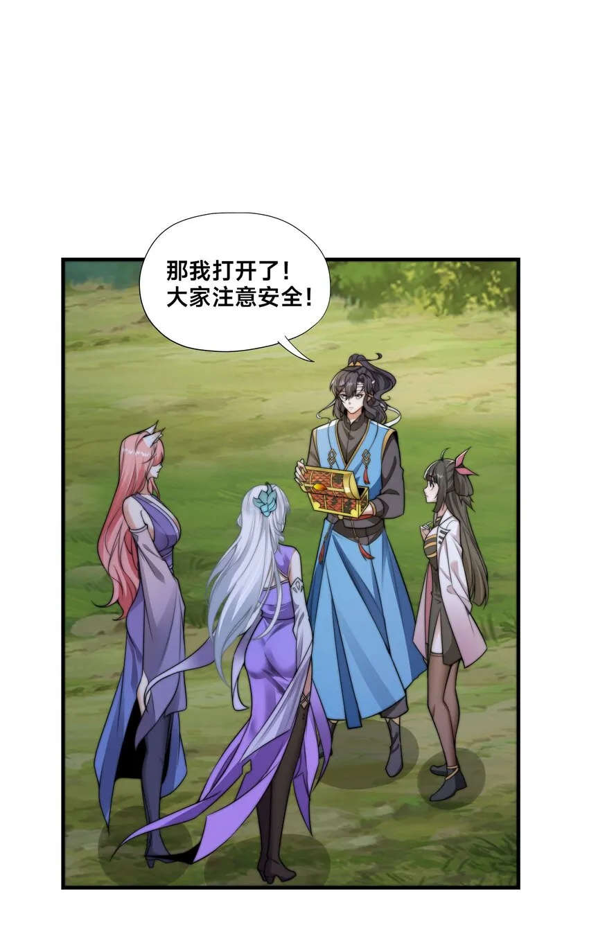 第二十话 新目的地13