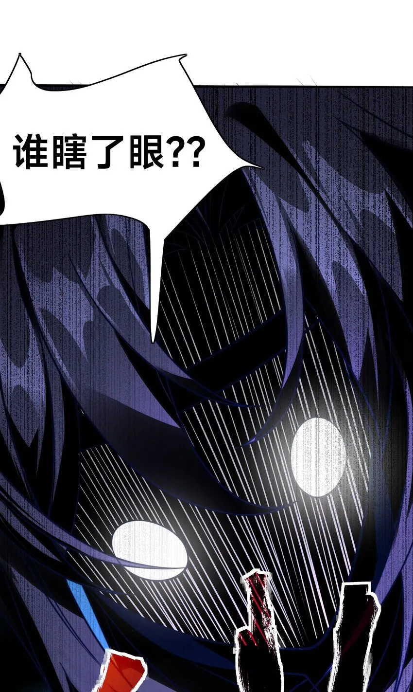 第一话 武魂觉醒61