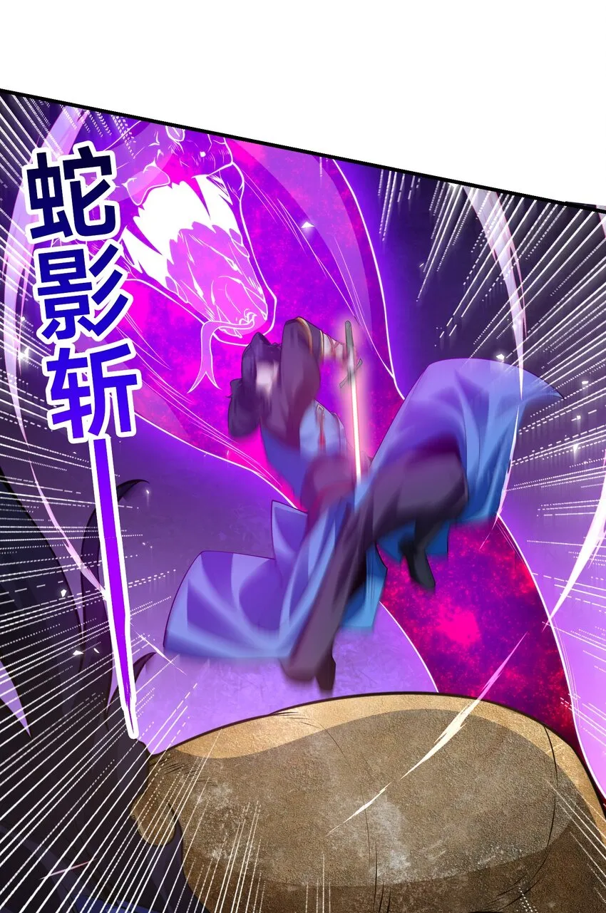 第十五话 开神庙32