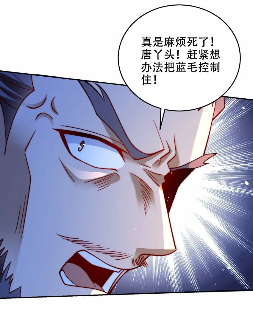 第41话 你们弱爆了！8