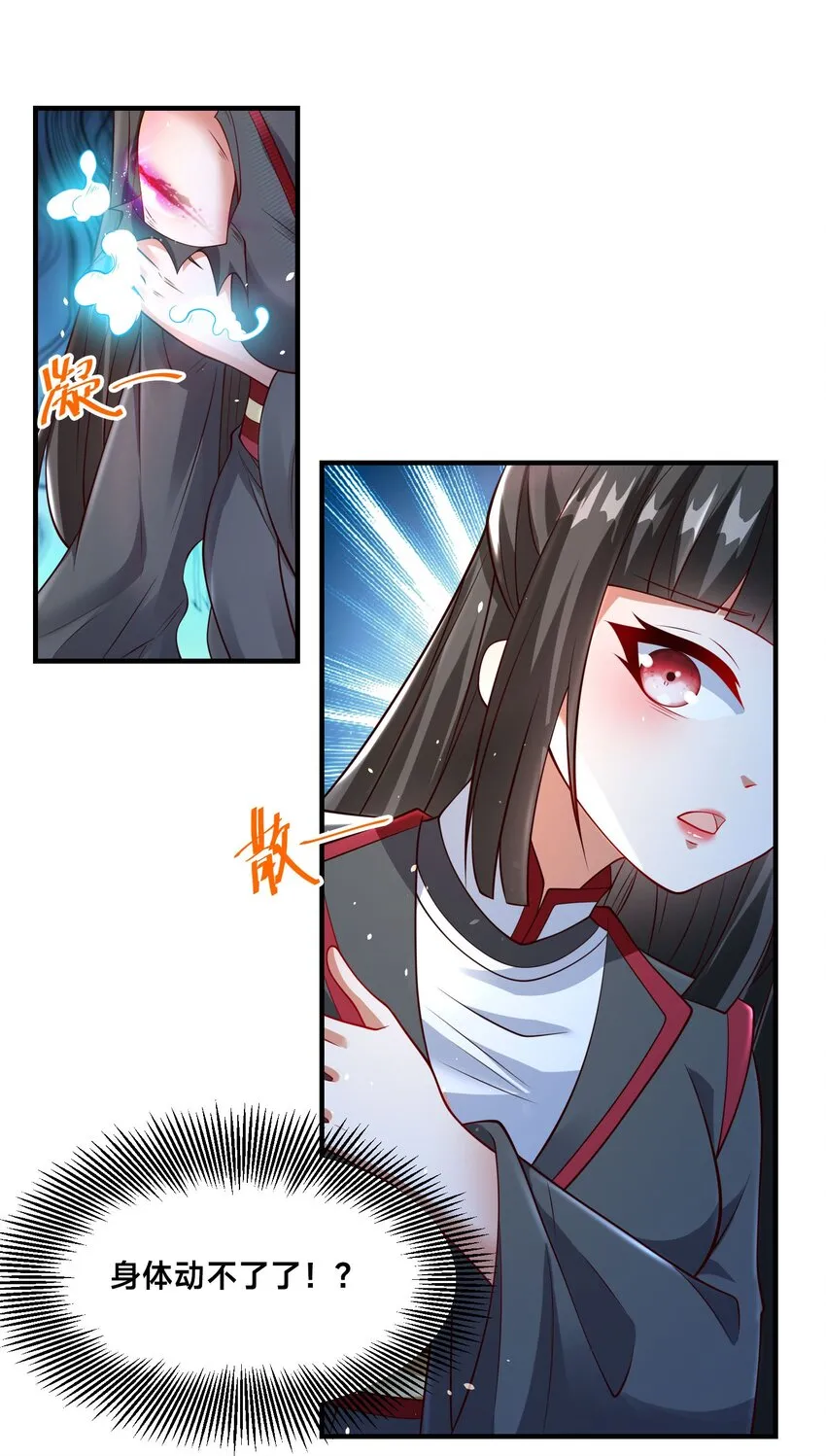 第四话 秘境大逃杀22